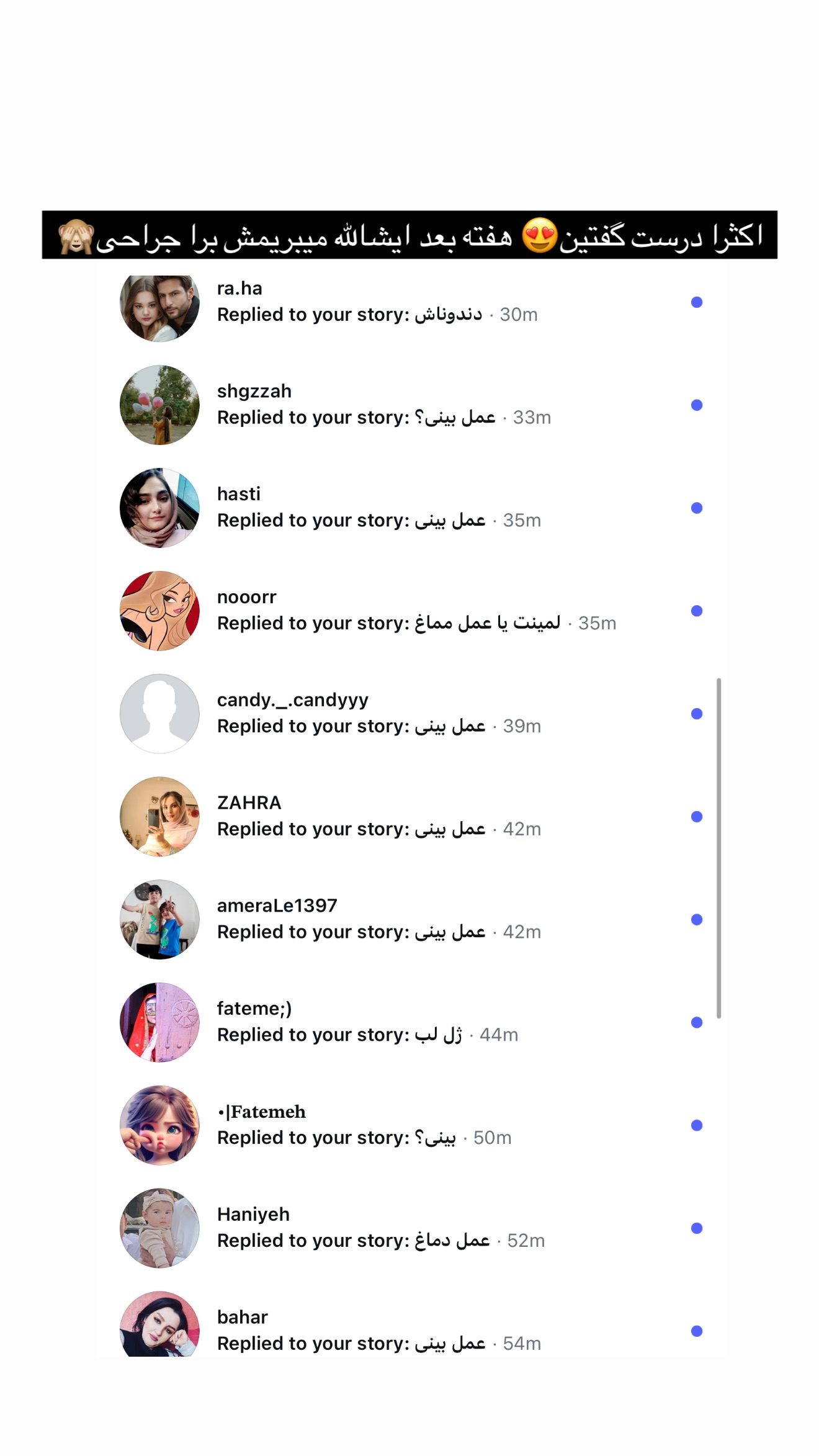  جدید ترین استوری اینستاگرام مائده