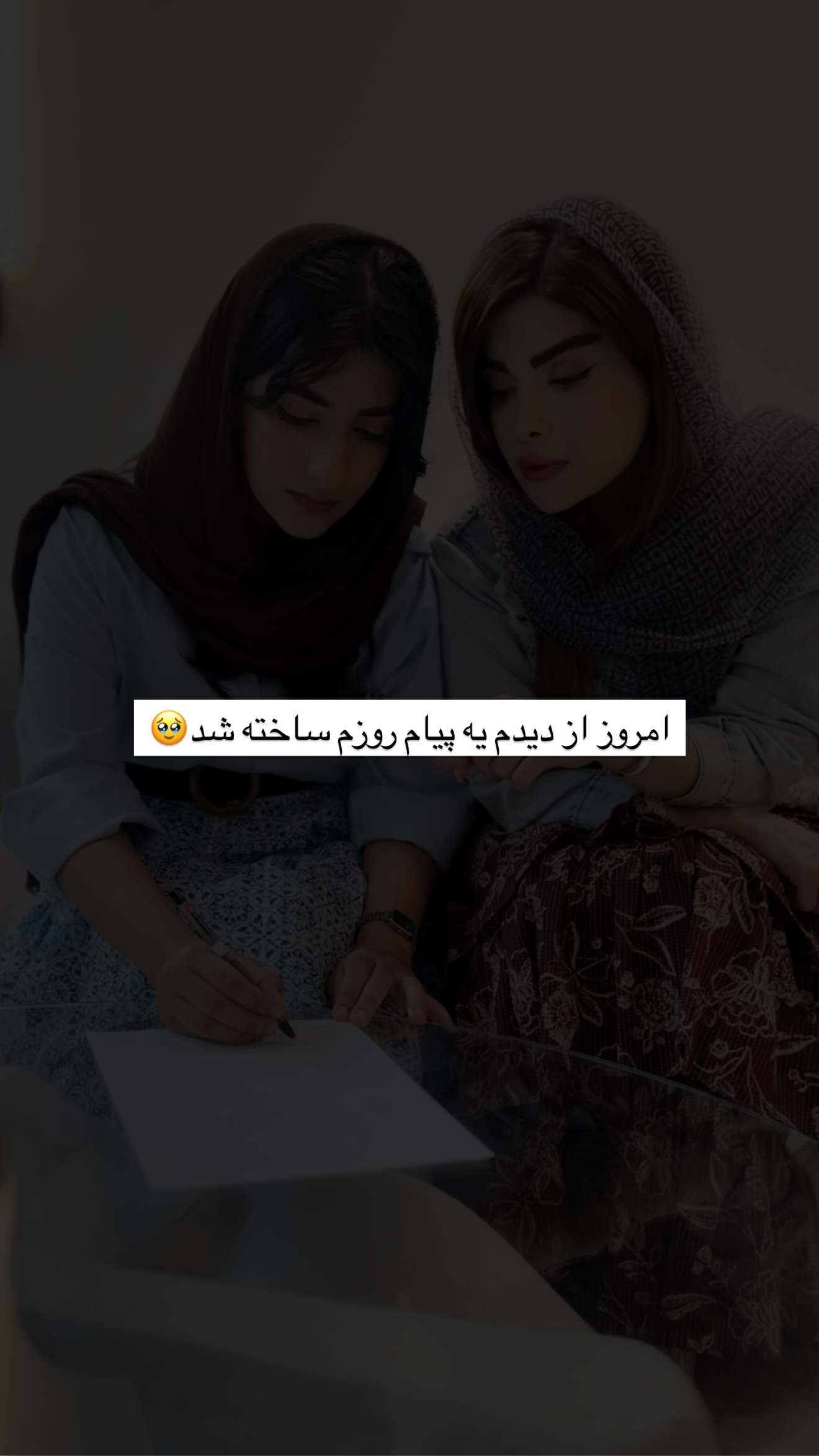  جدید ترین استوری اینستاگرام مائده