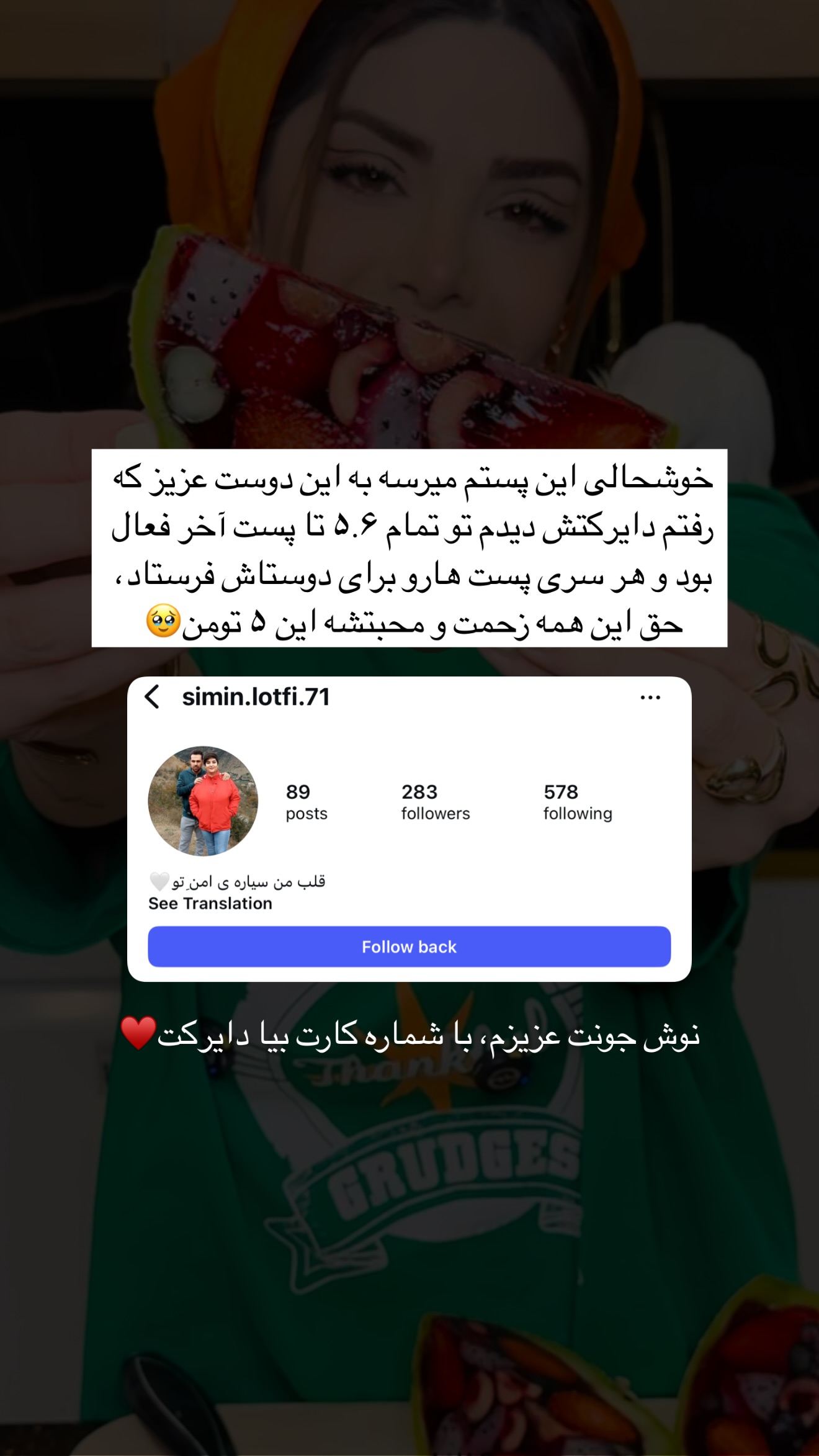  جدید ترین استوری اینستاگرام مائده