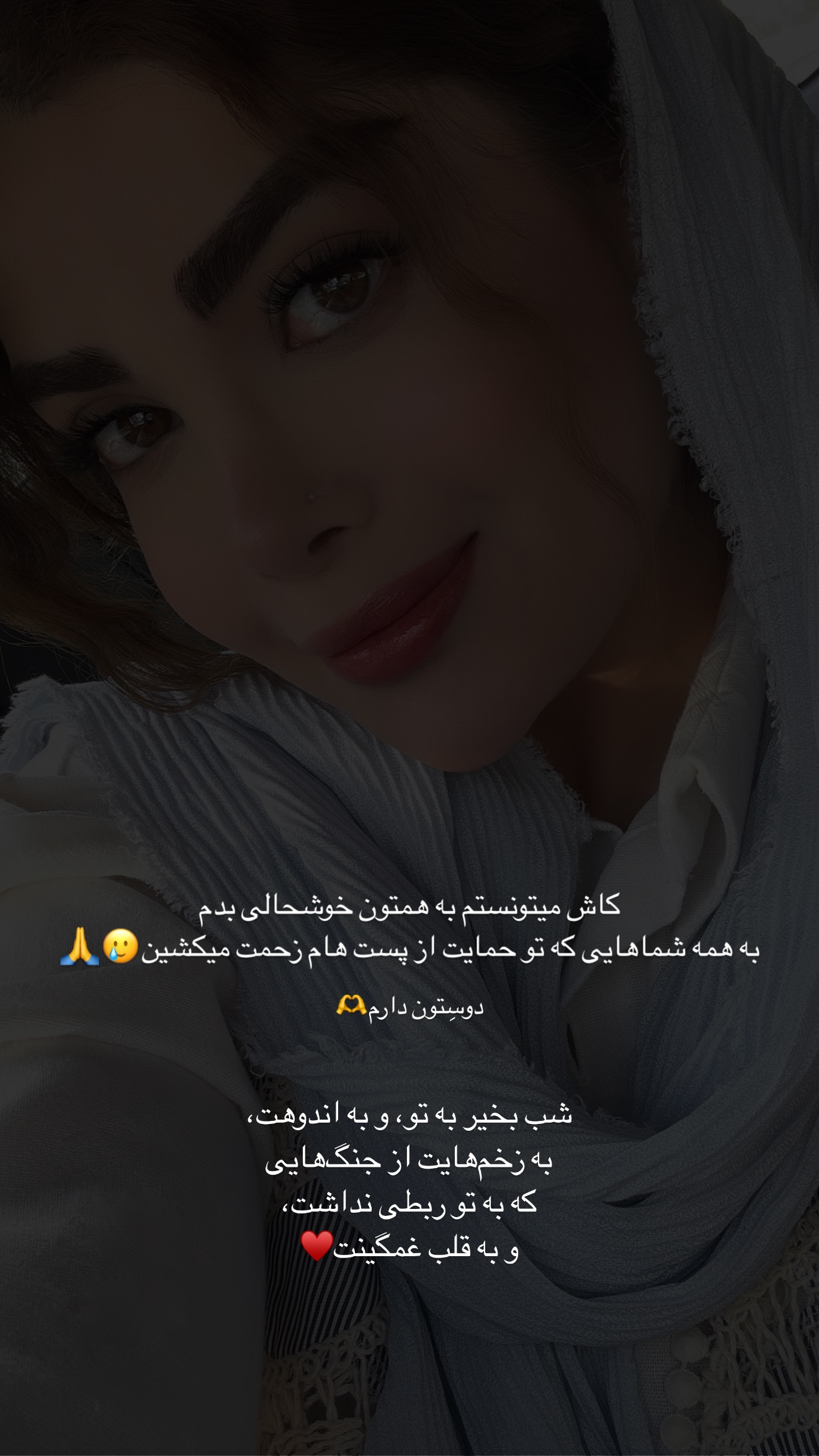  جدید ترین استوری اینستاگرام مائده