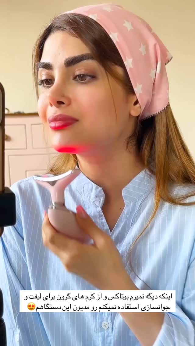  جدید ترین استوری اینستاگرام مائده
