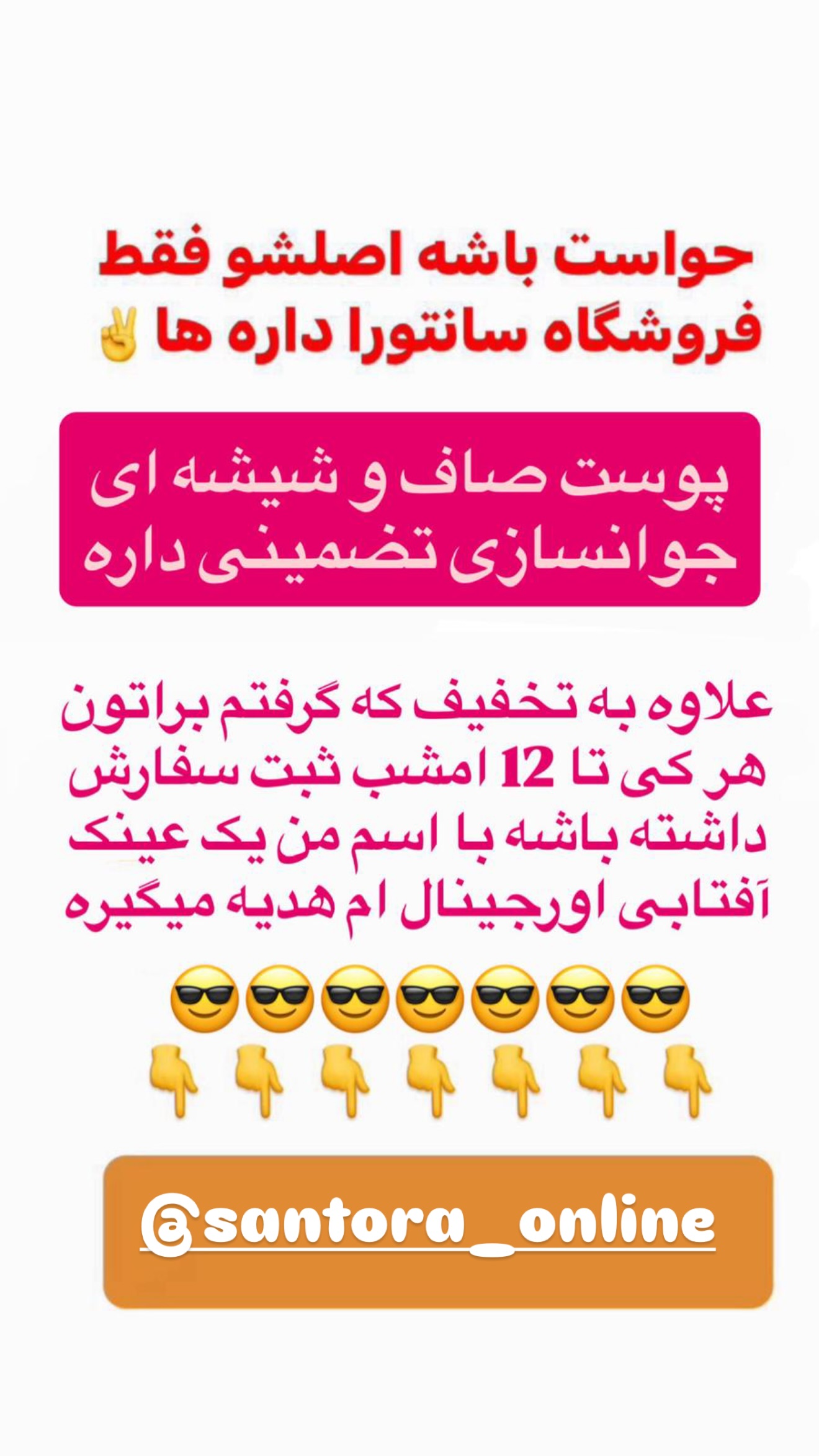  جدید ترین استوری اینستاگرام مائده