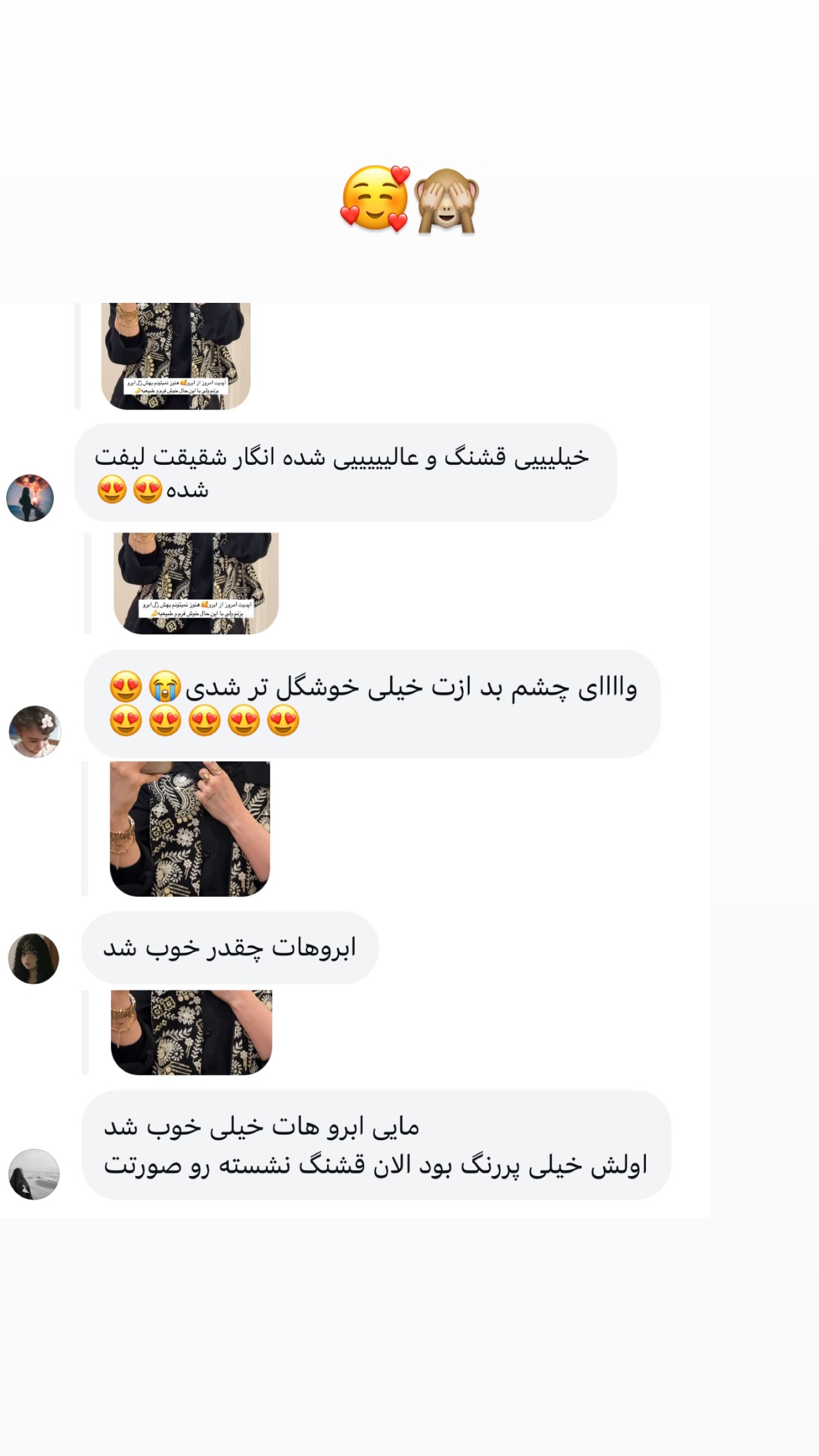  جدید ترین استوری اینستاگرام مائده
