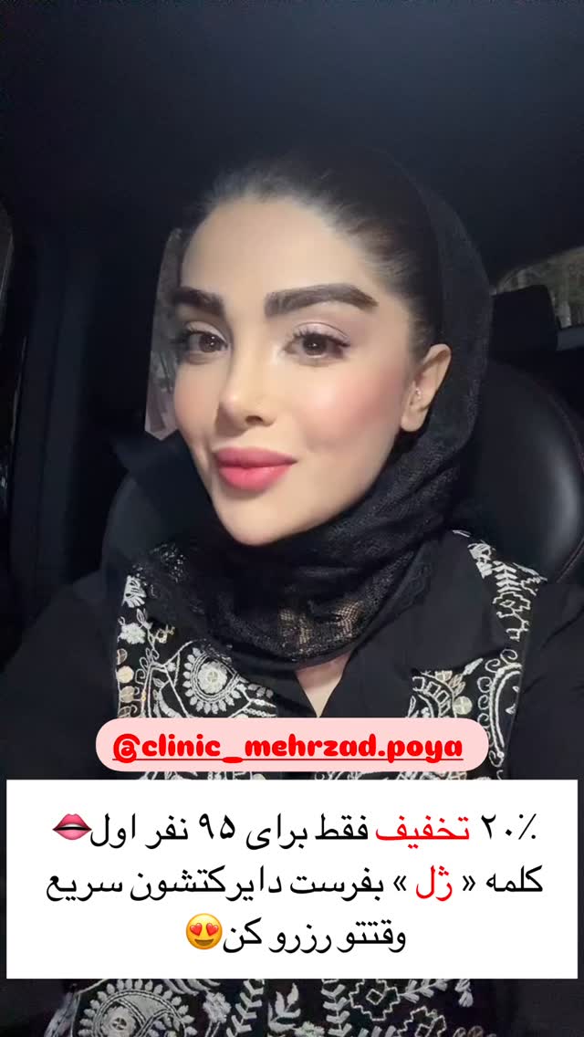 جدید ترین استوری اینستاگرام مائده