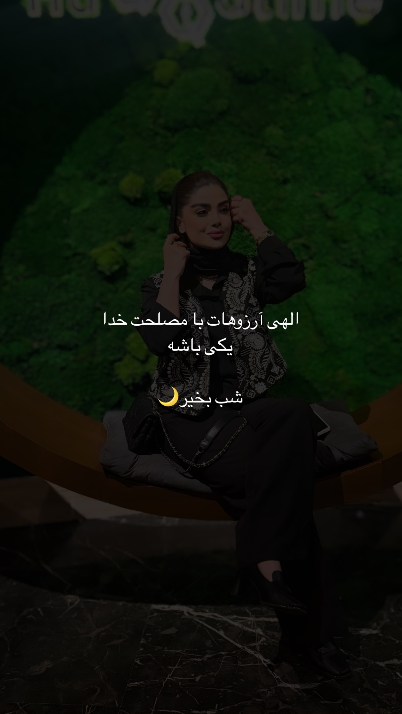 جدید ترین استوری اینستاگرام مائده