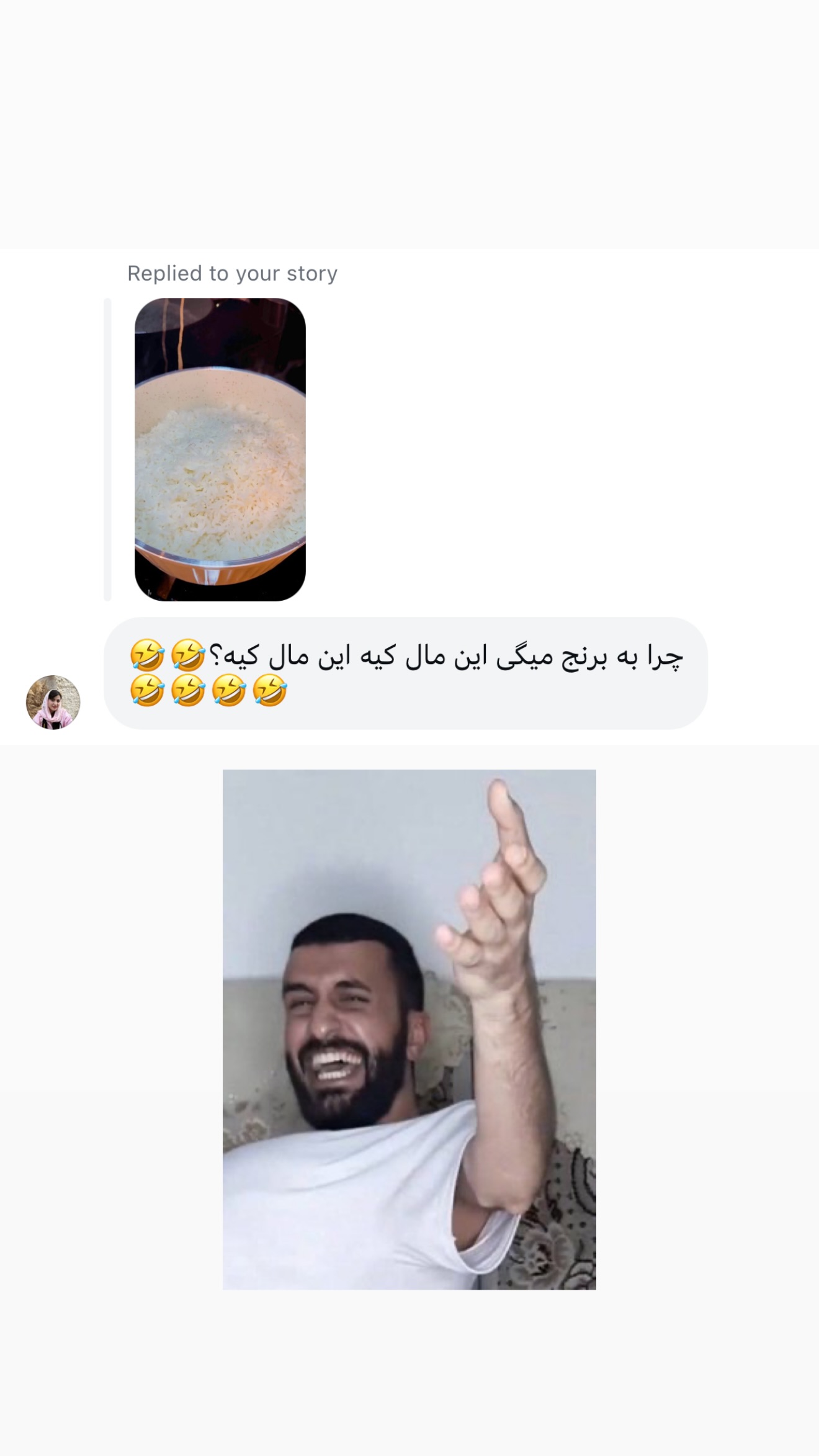  جدید ترین استوری اینستاگرام مائده