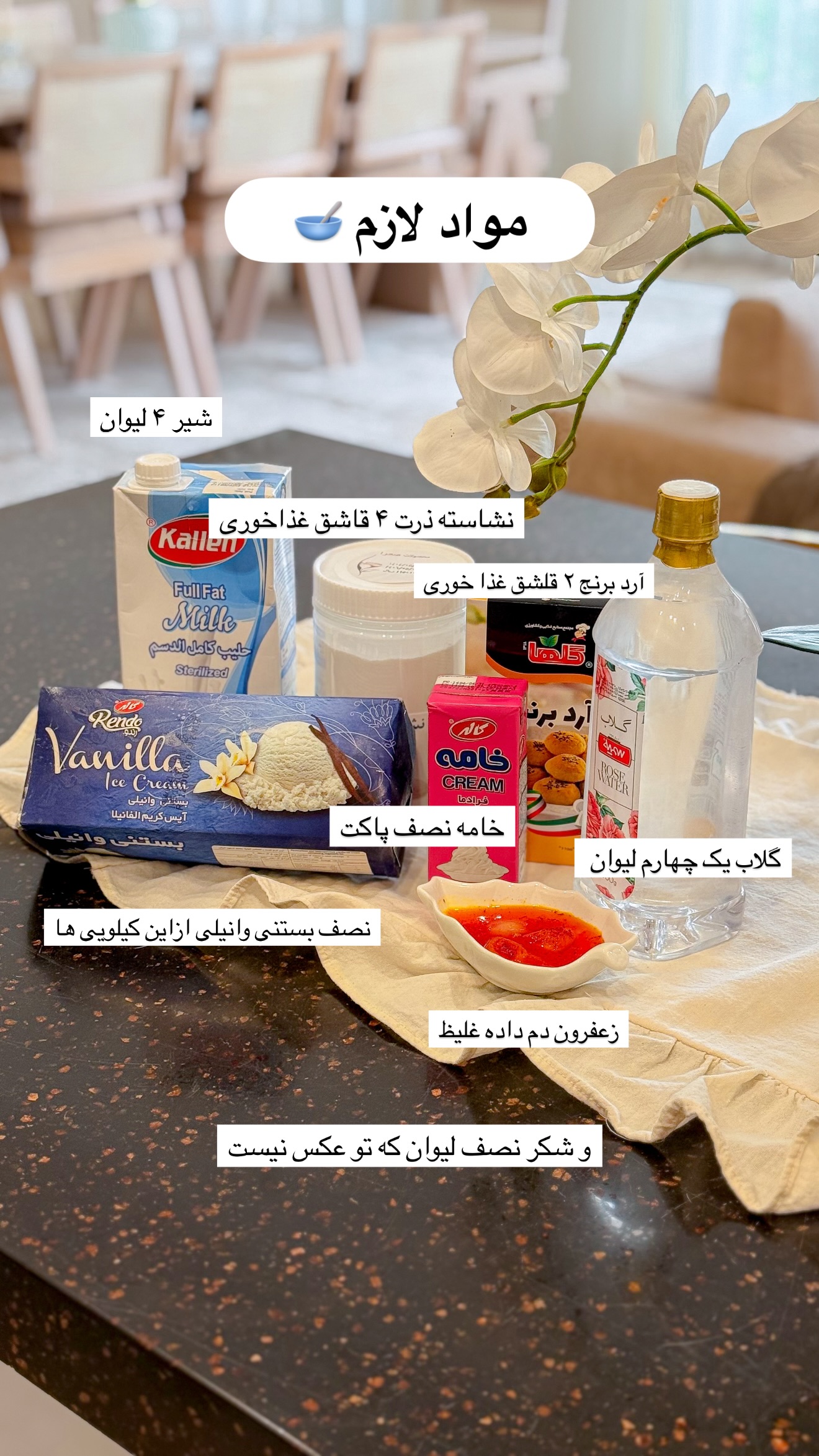  جدید ترین استوری اینستاگرام مائده