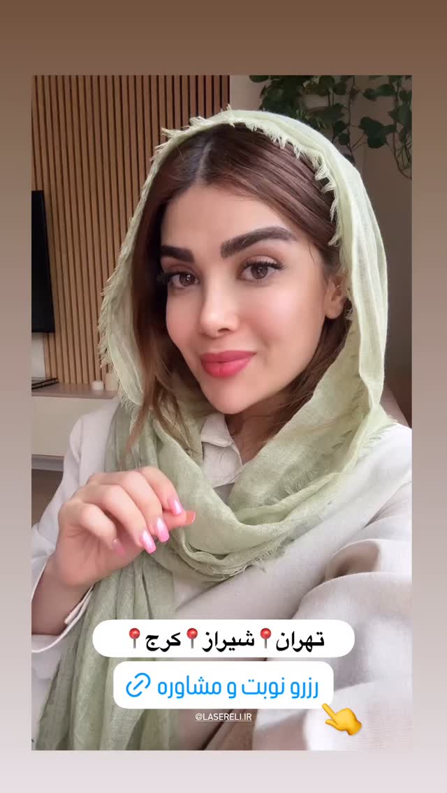  جدید ترین استوری اینستاگرام مائده