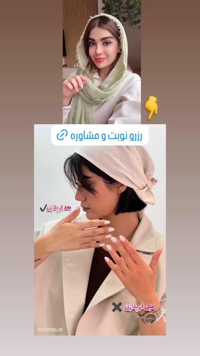  جدید ترین استوری اینستاگرام مائده