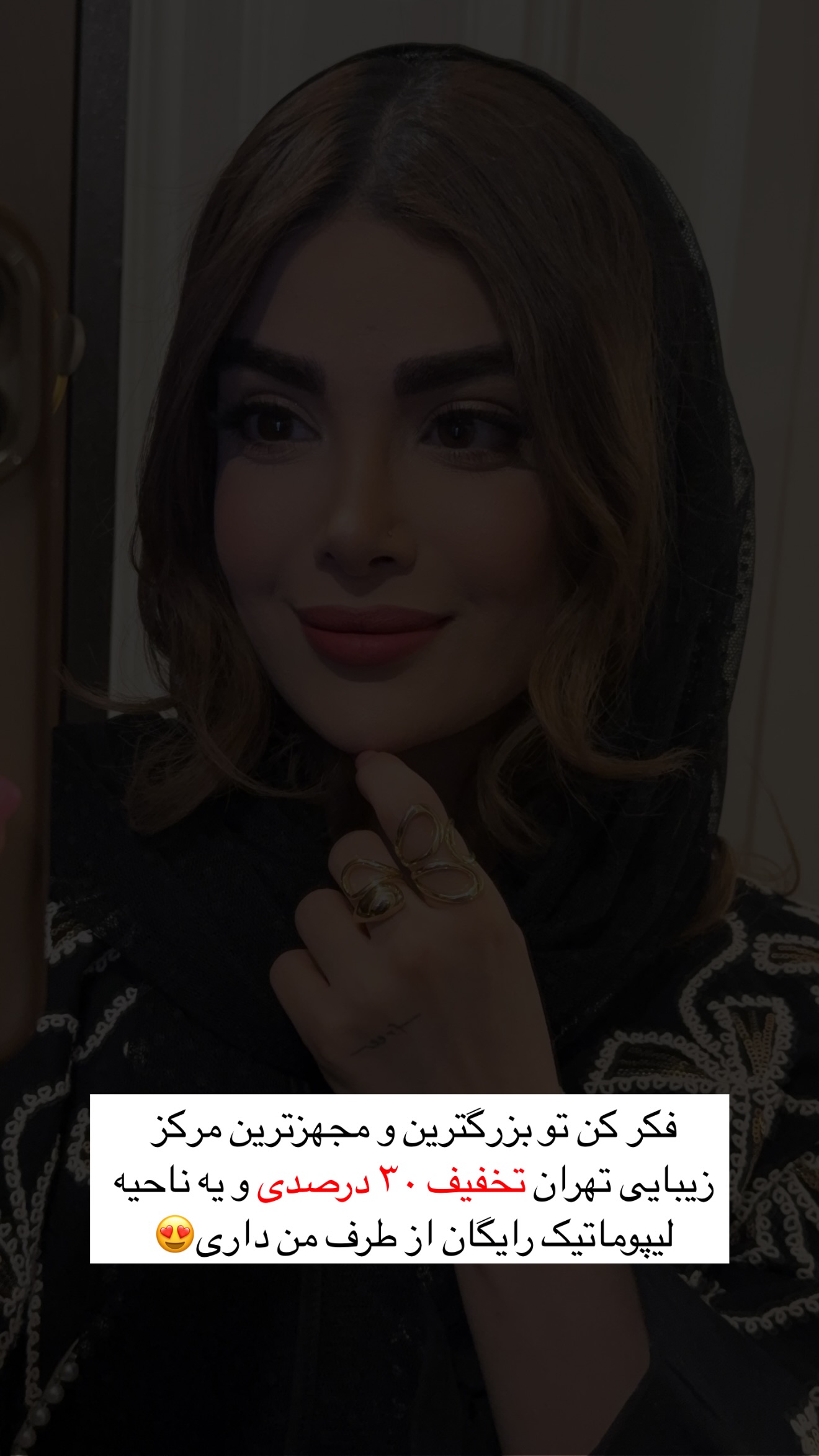  جدید ترین استوری اینستاگرام مائده
