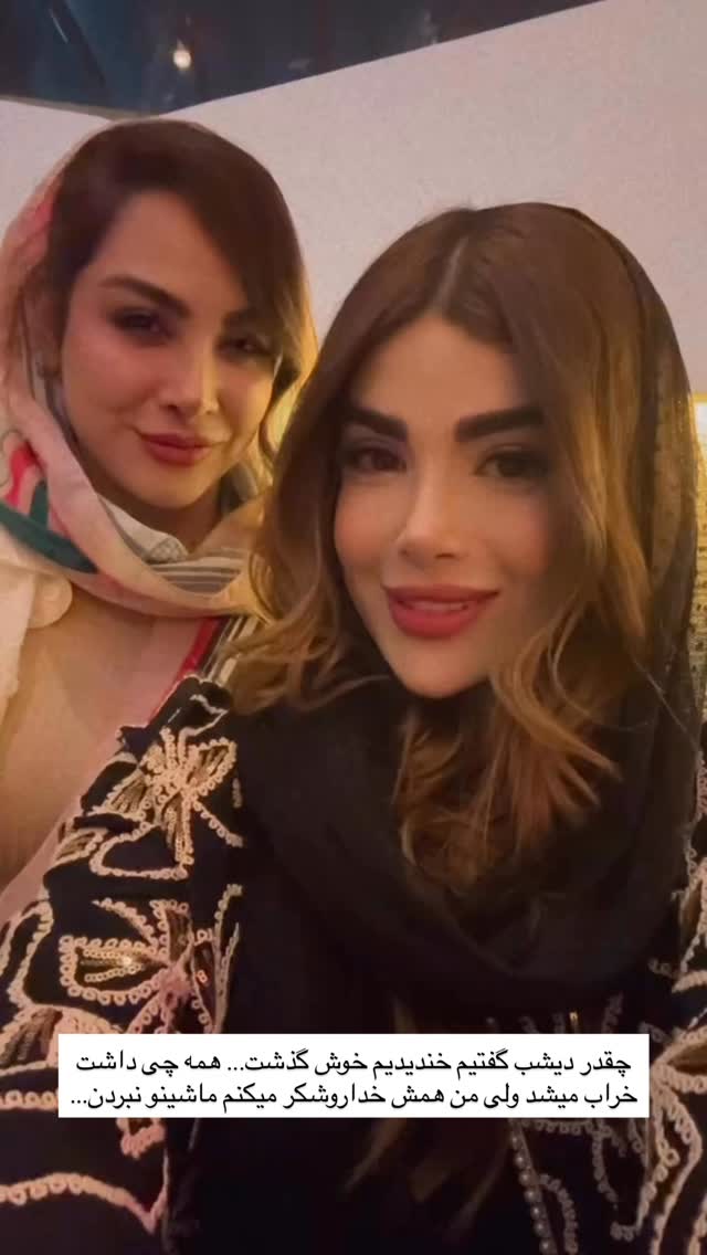  جدید ترین استوری اینستاگرام مائده