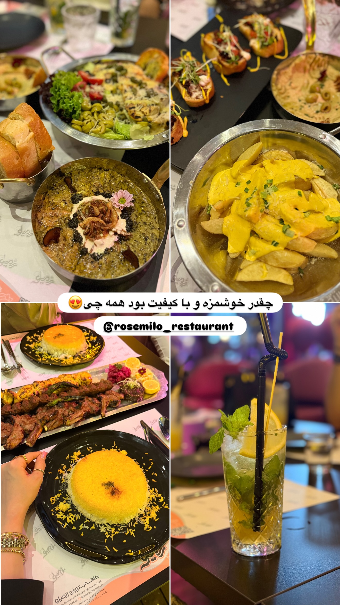  جدید ترین استوری اینستاگرام مائده