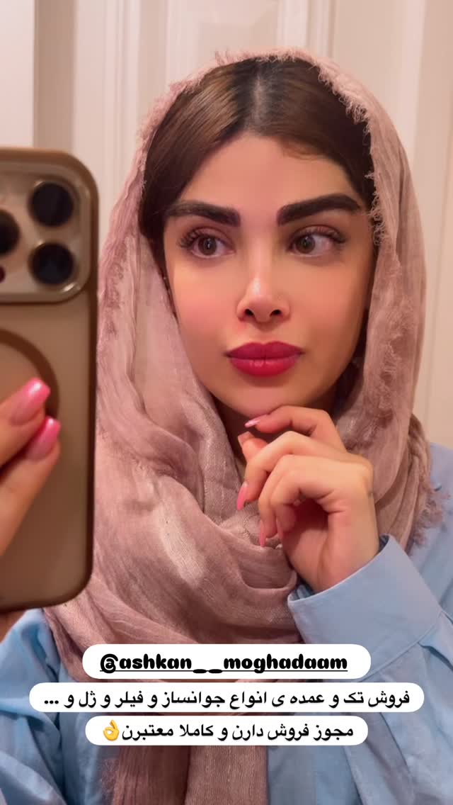  جدید ترین استوری اینستاگرام مائده
