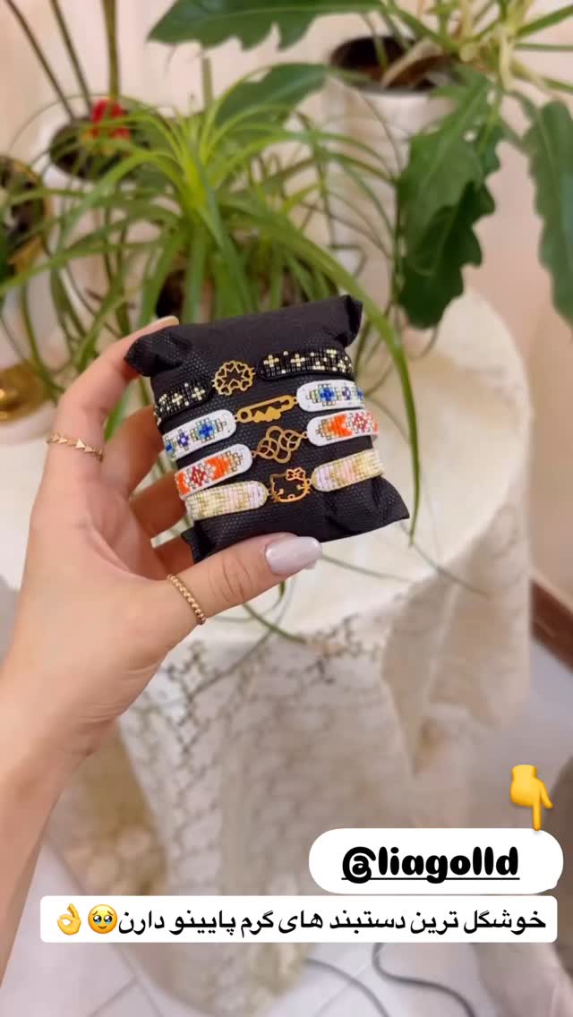  جدید ترین استوری اینستاگرام مائده