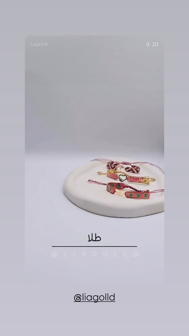  جدید ترین استوری اینستاگرام مائده