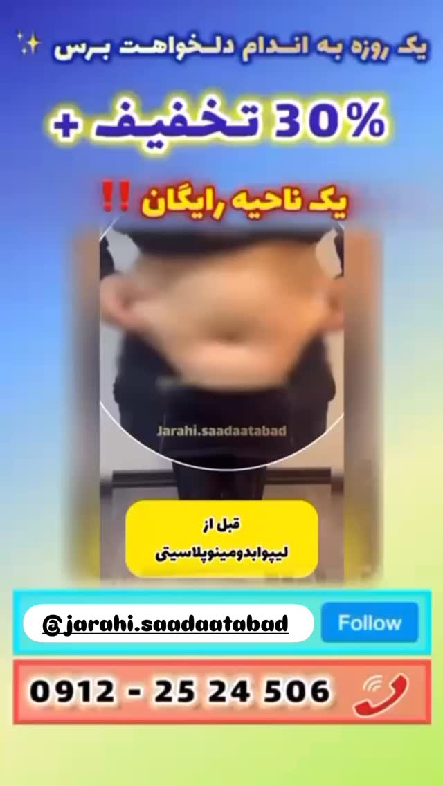  جدید ترین استوری اینستاگرام مائده
