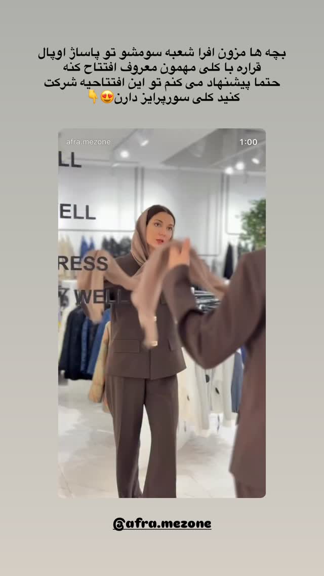  جدید ترین استوری اینستاگرام مائده
