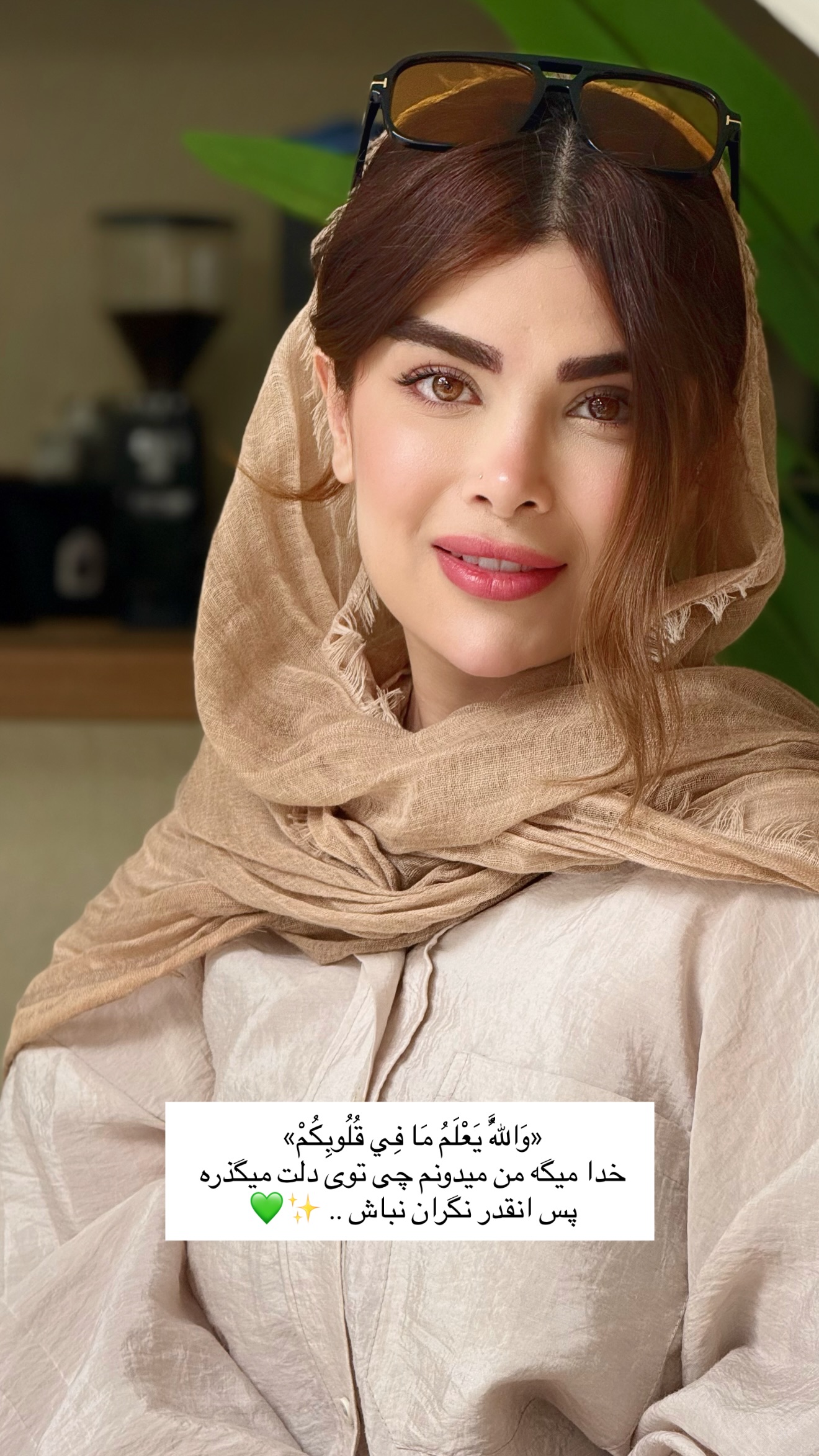  جدید ترین استوری اینستاگرام مائده