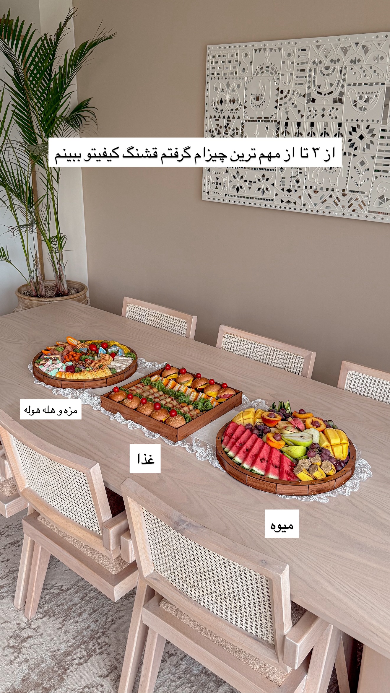  جدید ترین استوری اینستاگرام مائده
