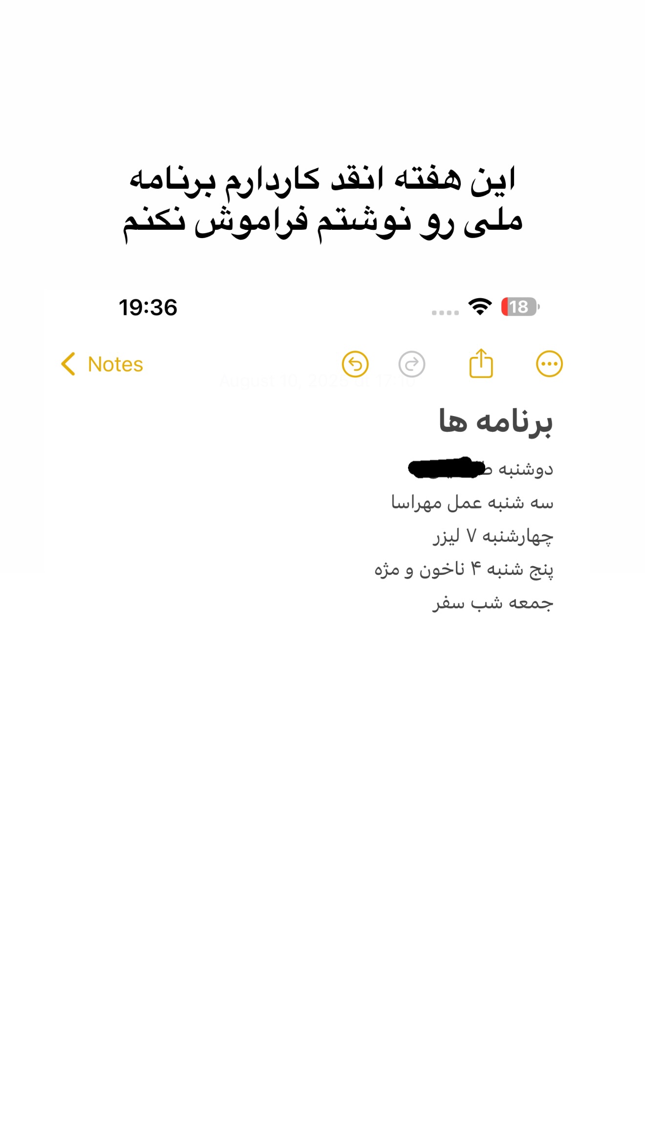  جدید ترین استوری اینستاگرام مائده