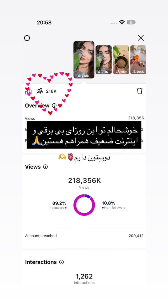  جدید ترین استوری اینستاگرام مائده