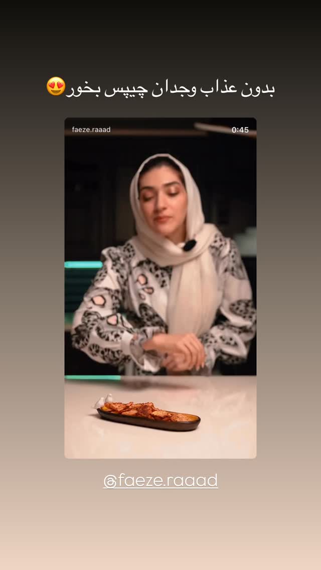  جدید ترین استوری اینستاگرام مائده