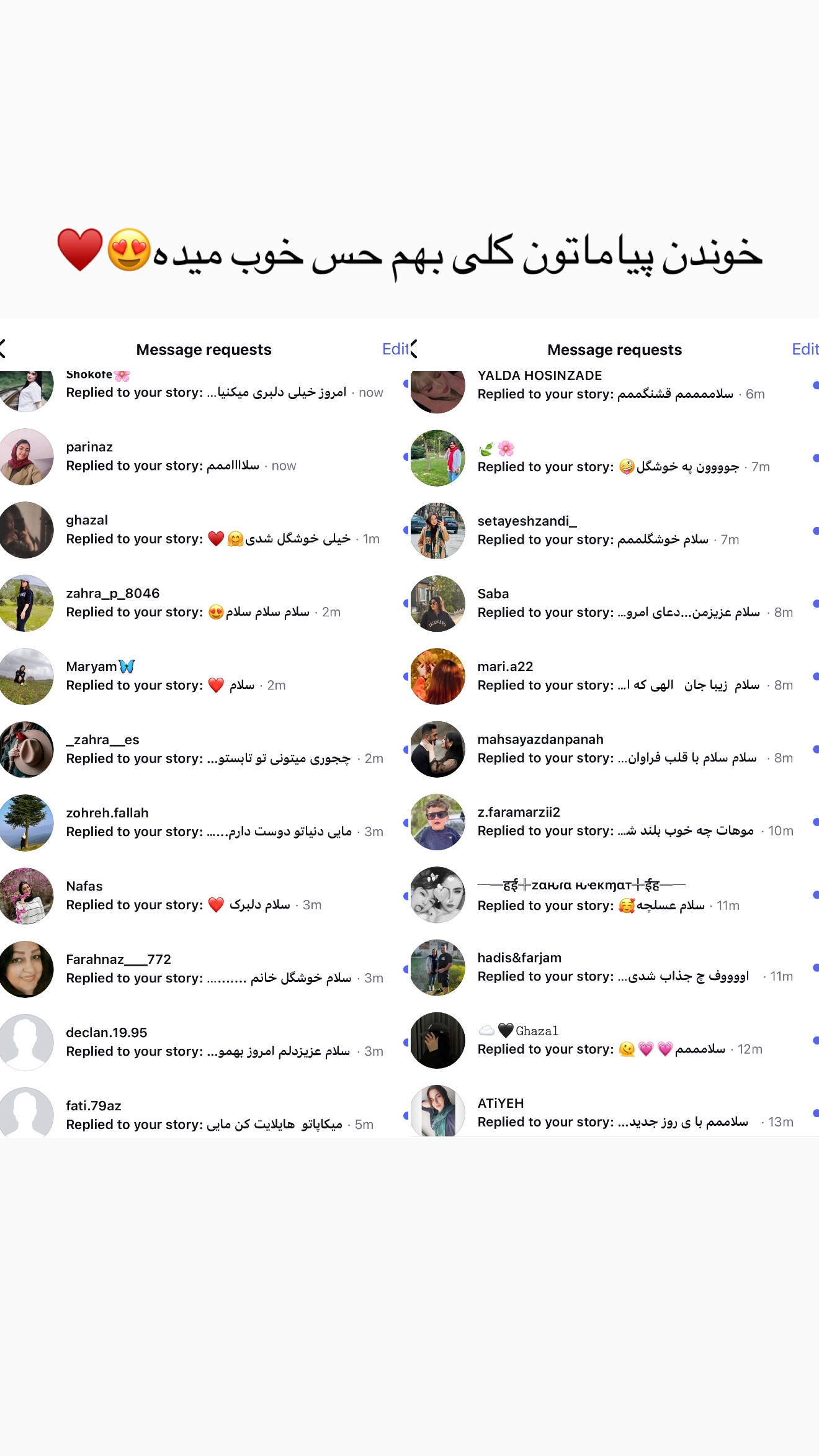  جدید ترین استوری اینستاگرام مائده