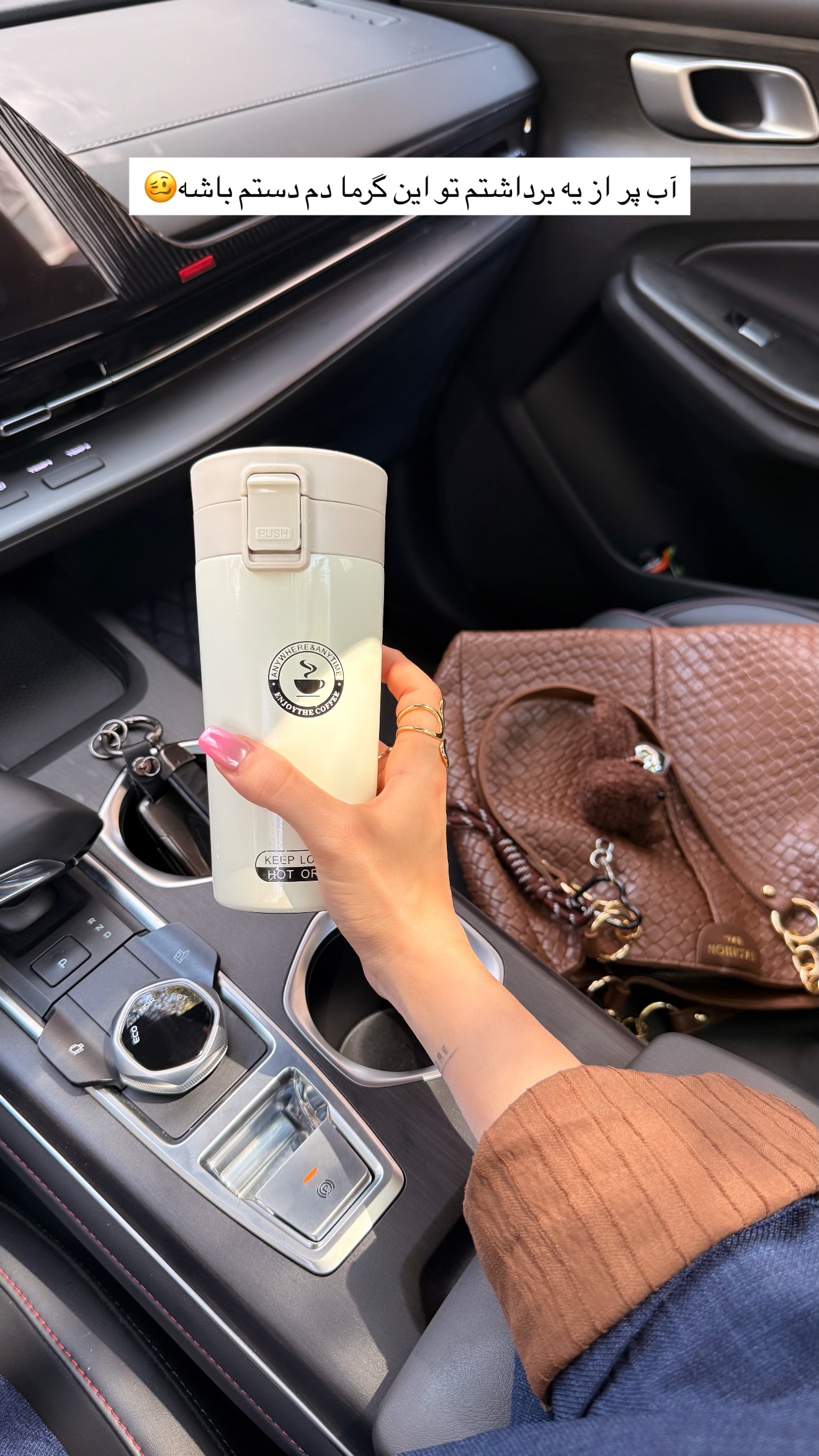  جدید ترین استوری اینستاگرام مائده