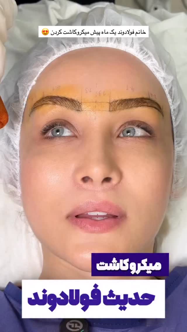  جدید ترین استوری اینستاگرام مائده