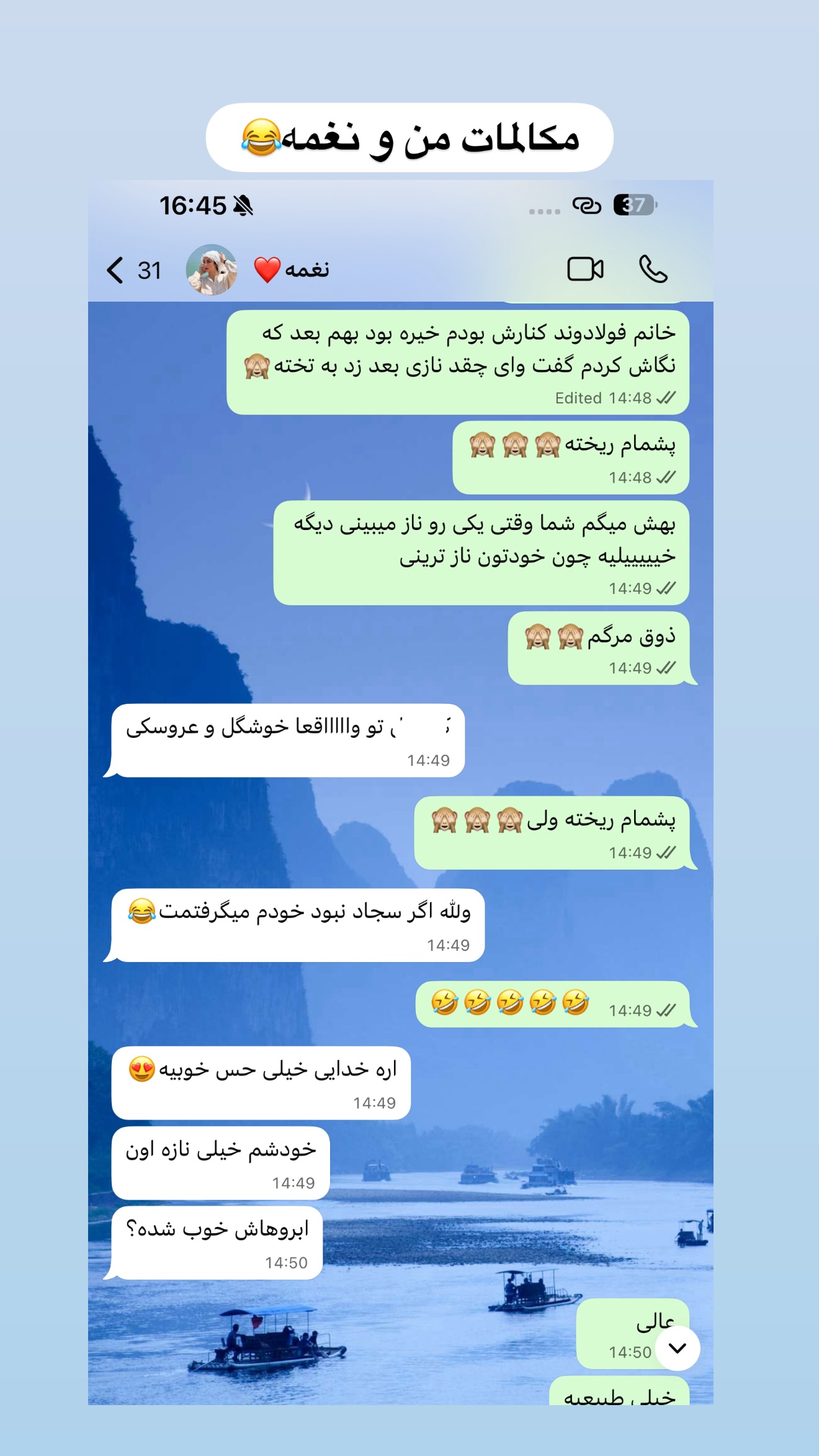  جدید ترین استوری اینستاگرام مائده