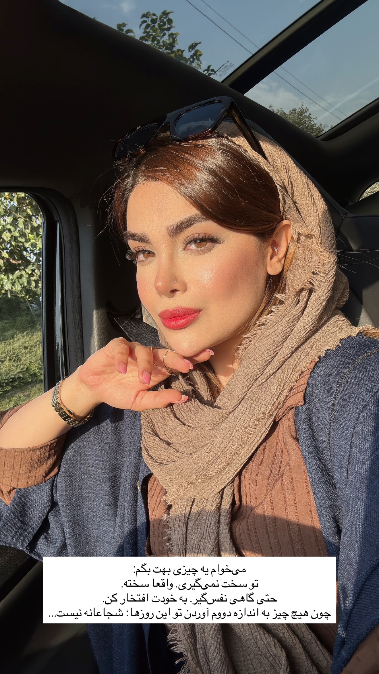  جدید ترین استوری اینستاگرام مائده