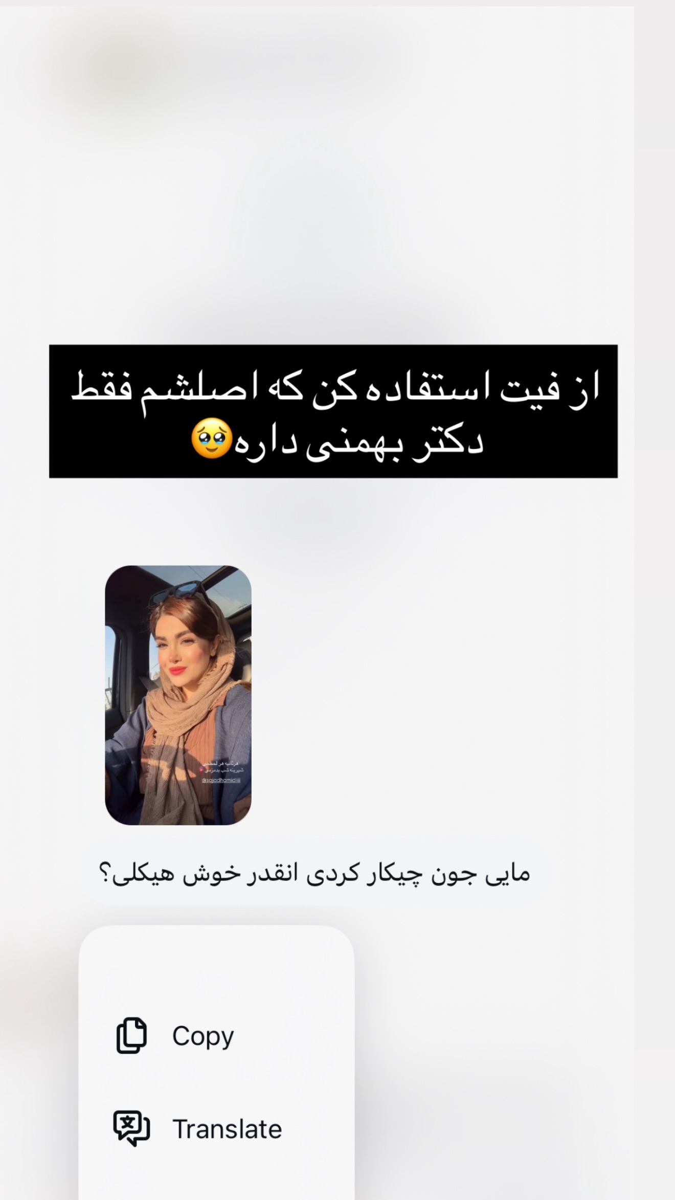  جدید ترین استوری اینستاگرام مائده