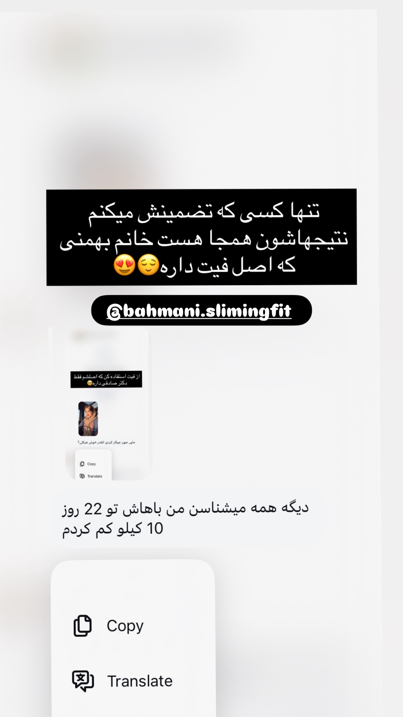  جدید ترین استوری اینستاگرام مائده