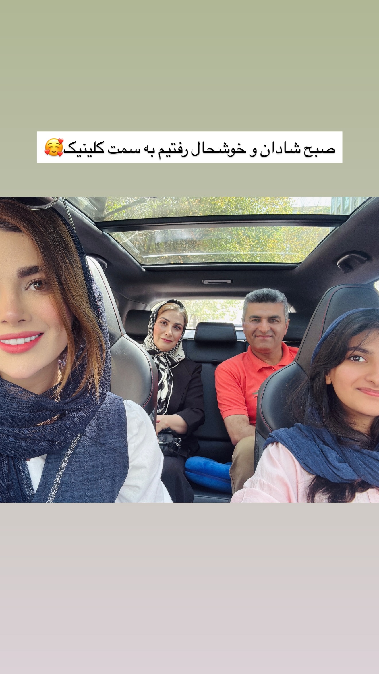 جدید ترین استوری اینستاگرام مائده