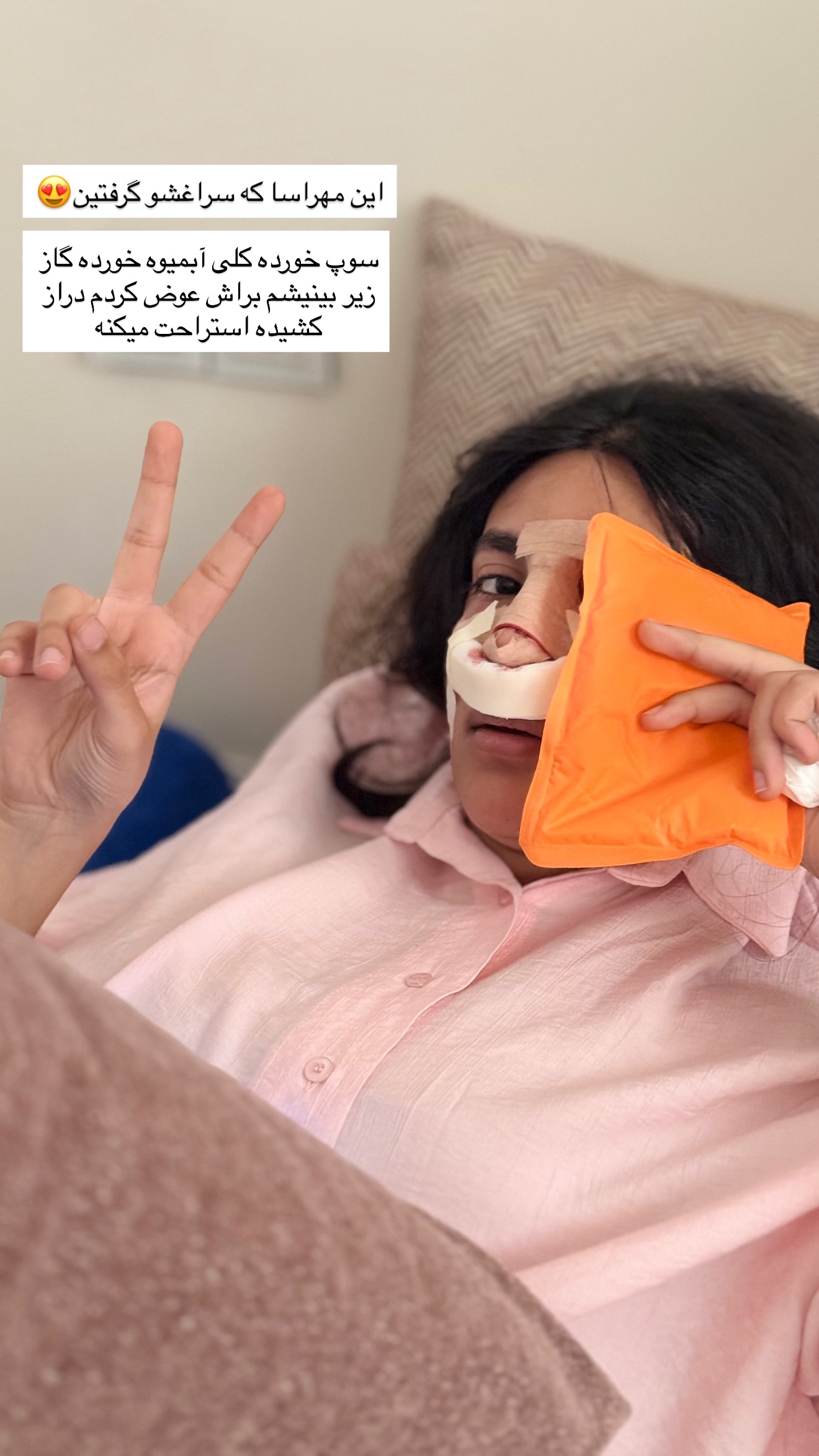  جدید ترین استوری اینستاگرام مائده
