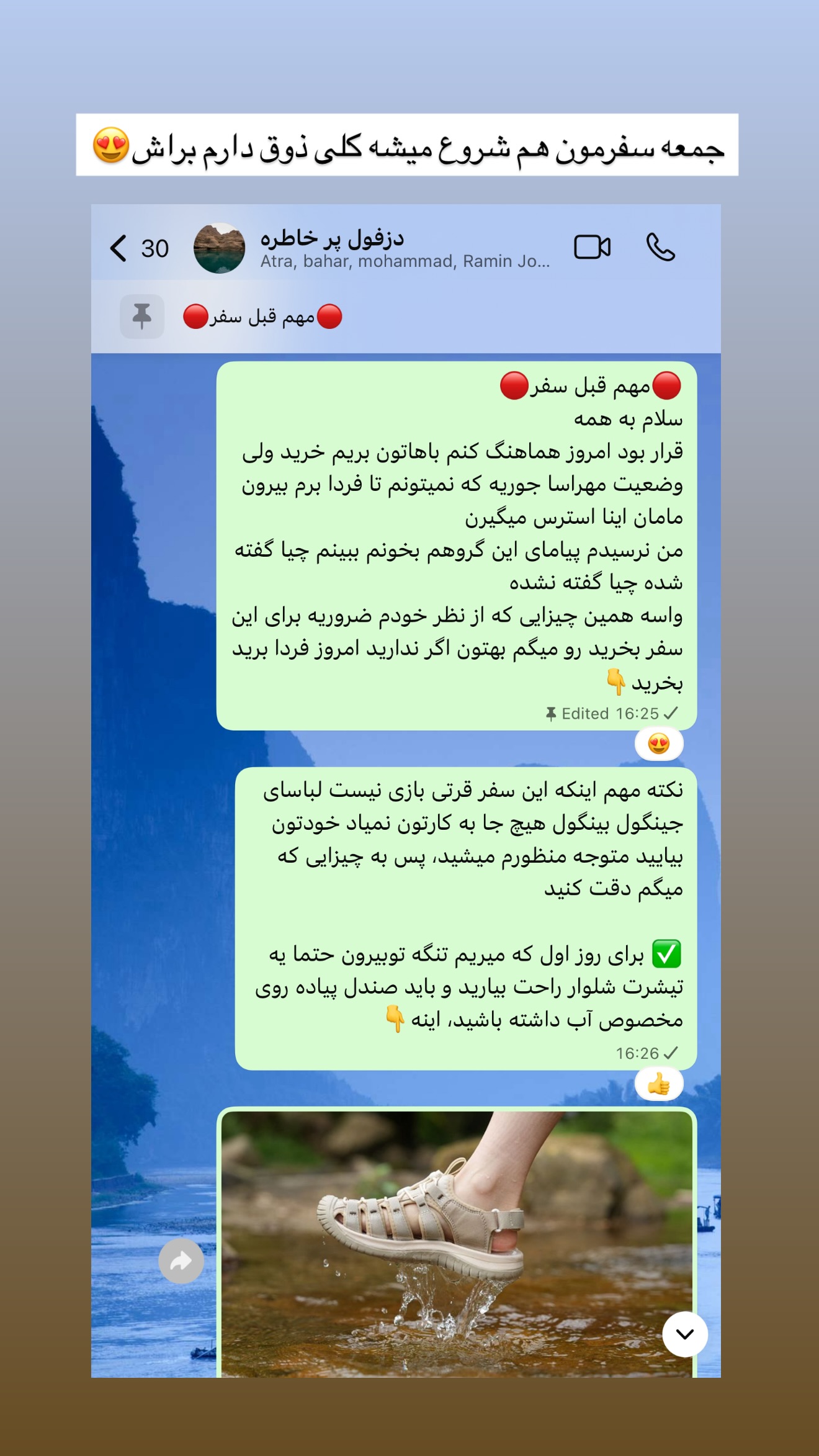  جدید ترین استوری اینستاگرام مائده