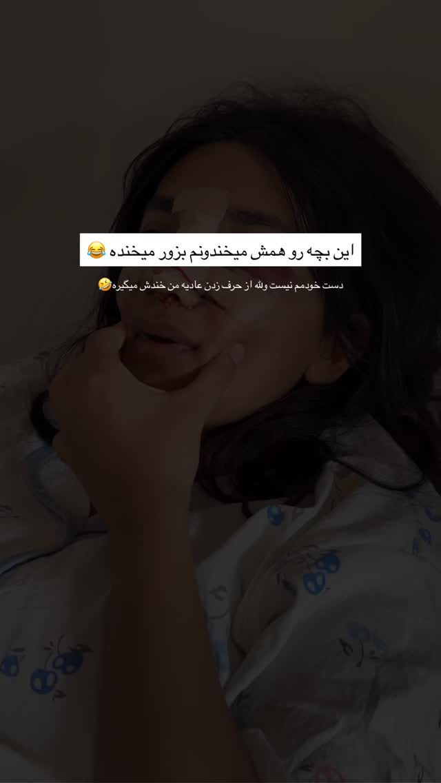  جدید ترین استوری اینستاگرام مائده