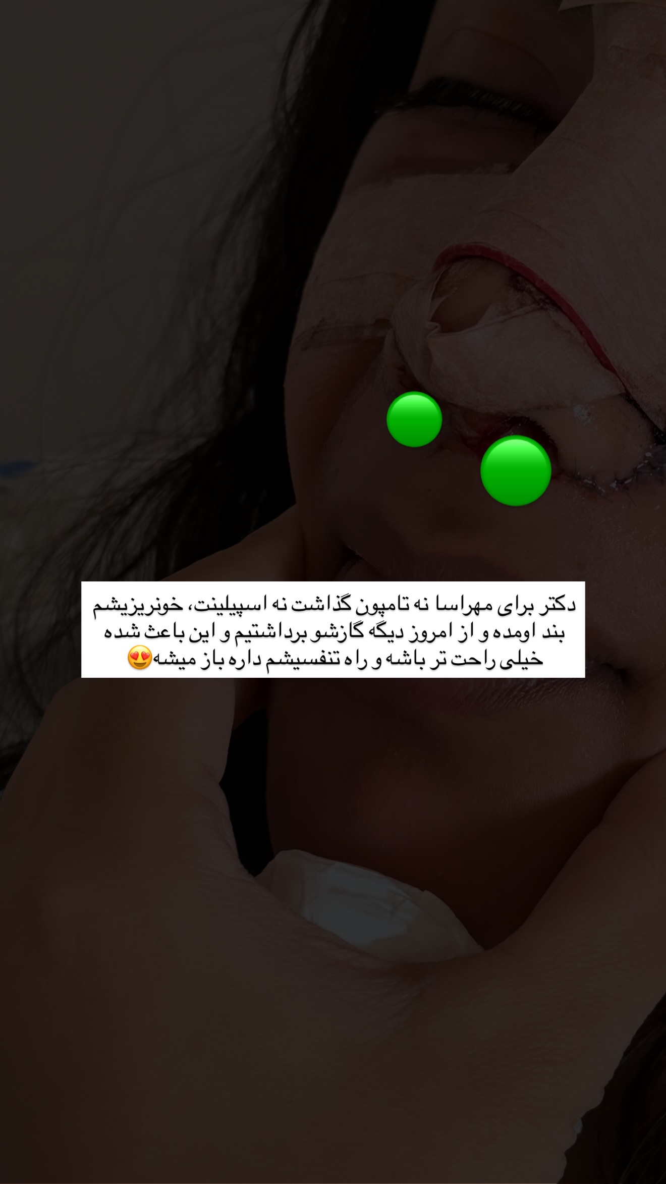  جدید ترین استوری اینستاگرام مائده