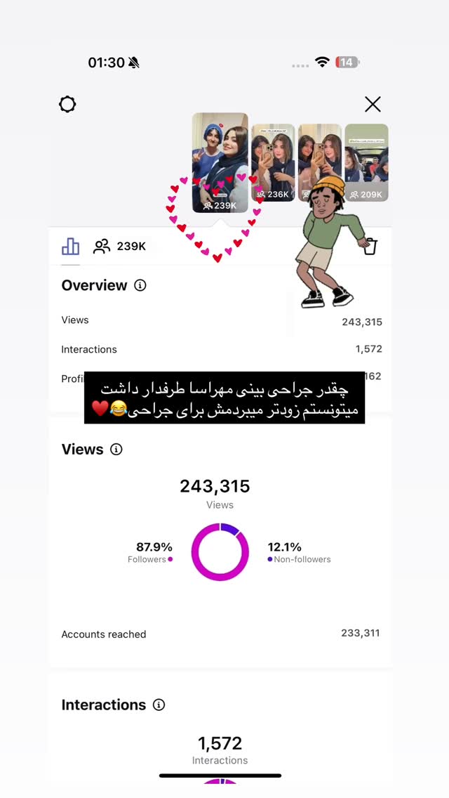  جدید ترین استوری اینستاگرام مائده