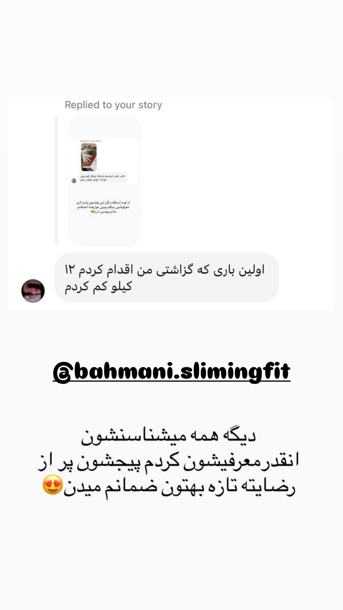  جدید ترین استوری اینستاگرام مائده