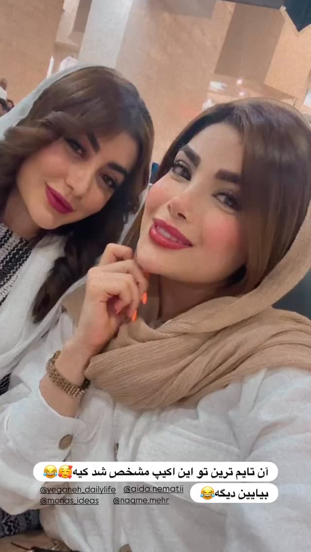  جدید ترین استوری اینستاگرام مائده