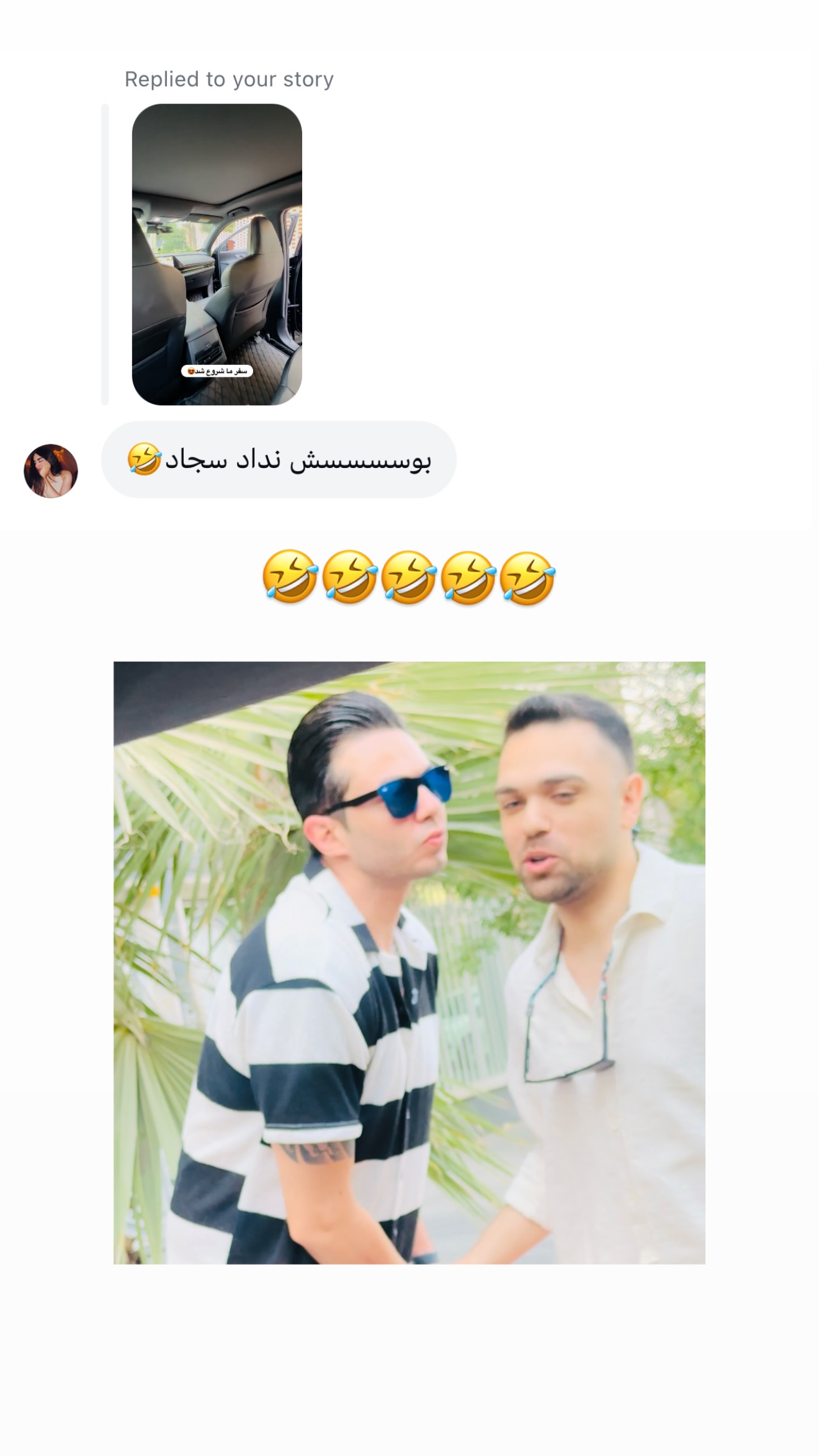  جدید ترین استوری اینستاگرام مائده