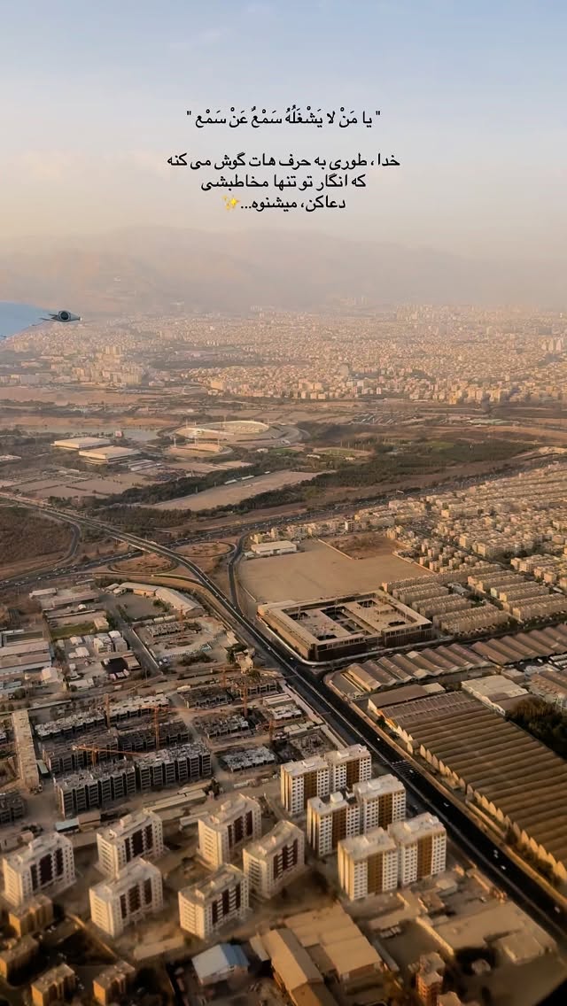  جدید ترین استوری اینستاگرام مائده
