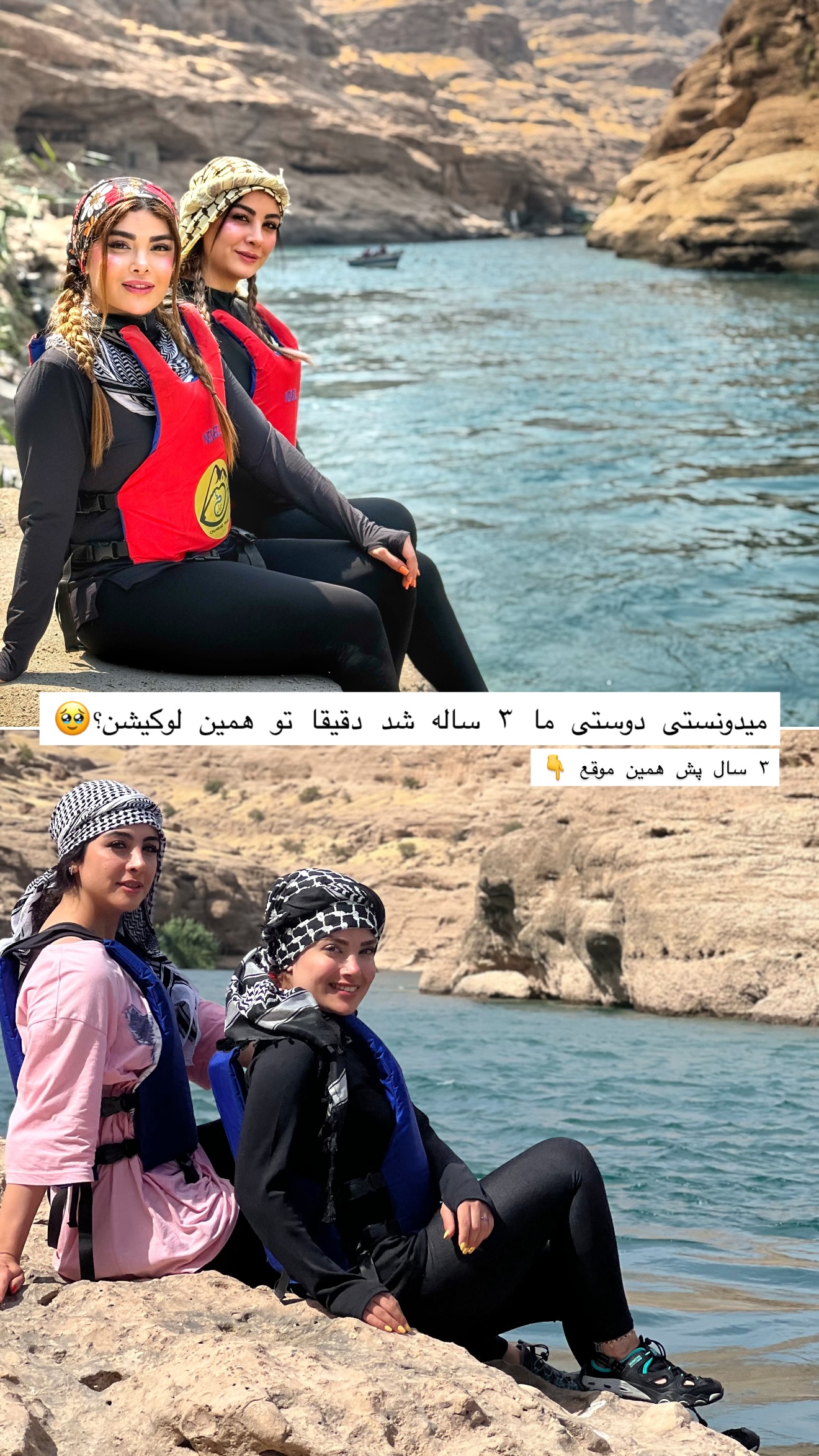  جدید ترین استوری اینستاگرام مائده