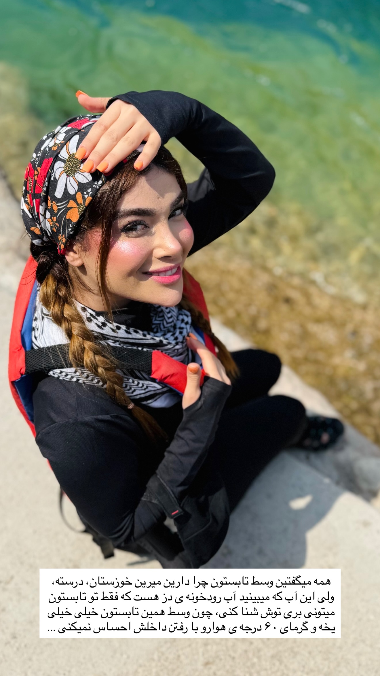  جدید ترین استوری اینستاگرام مائده