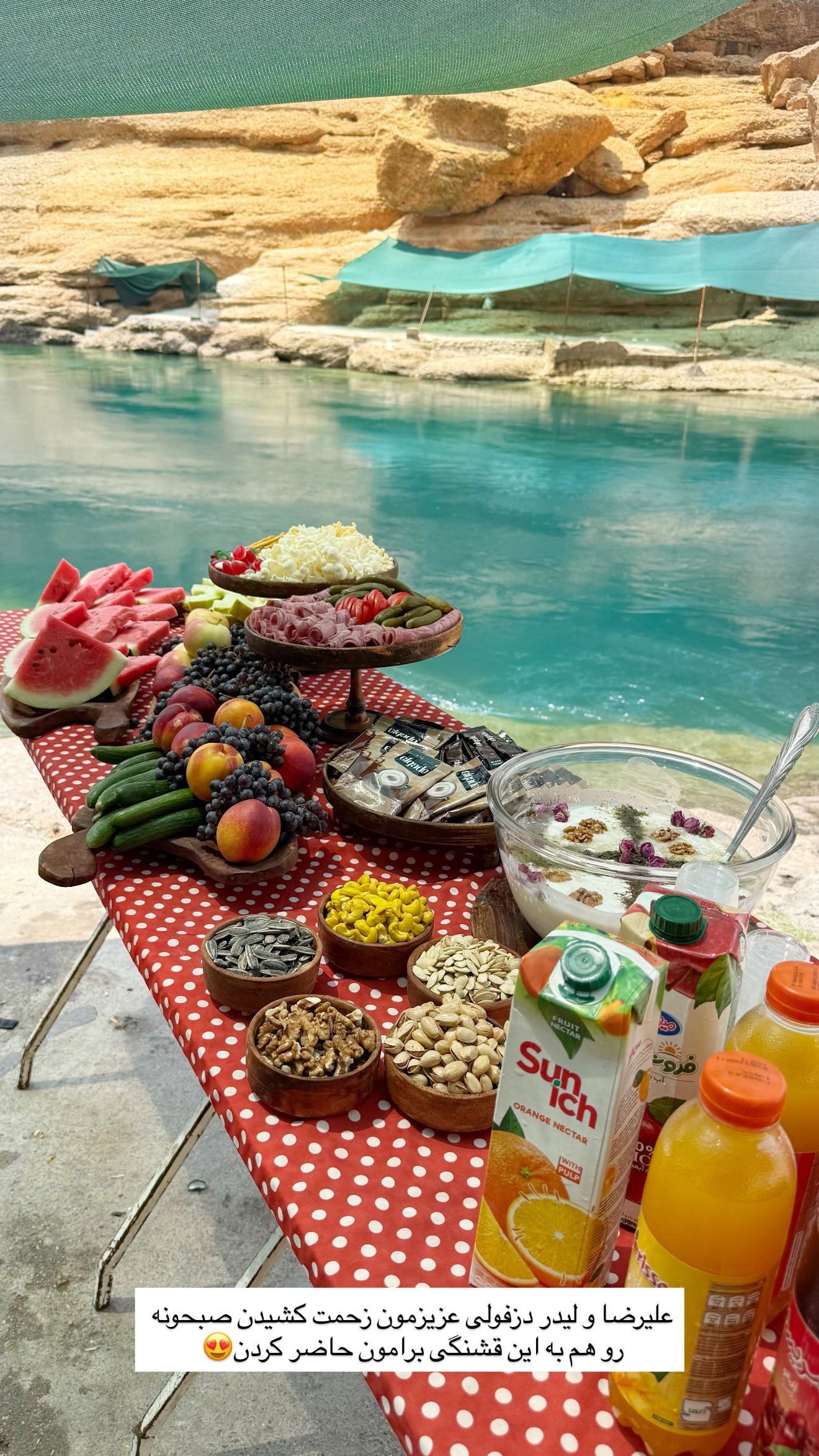 جدید ترین استوری اینستاگرام مائده
