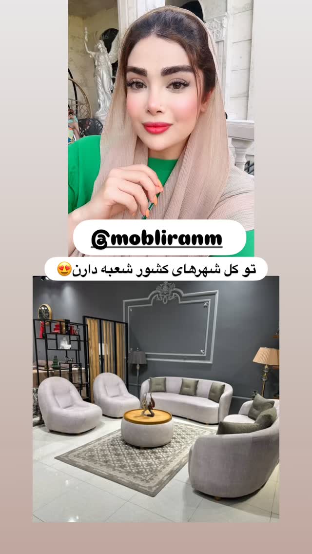  جدید ترین استوری اینستاگرام مائده