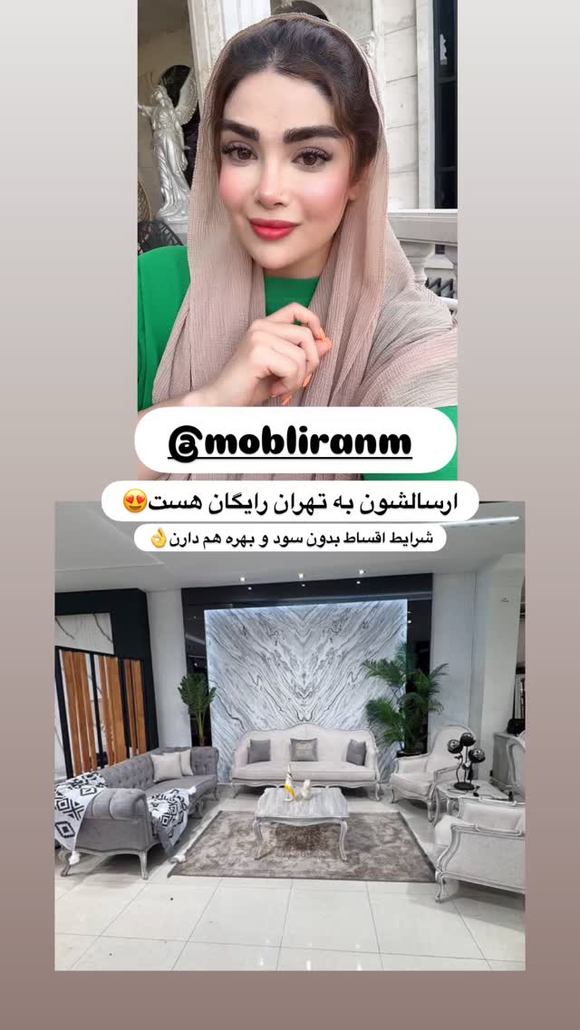  جدید ترین استوری اینستاگرام مائده