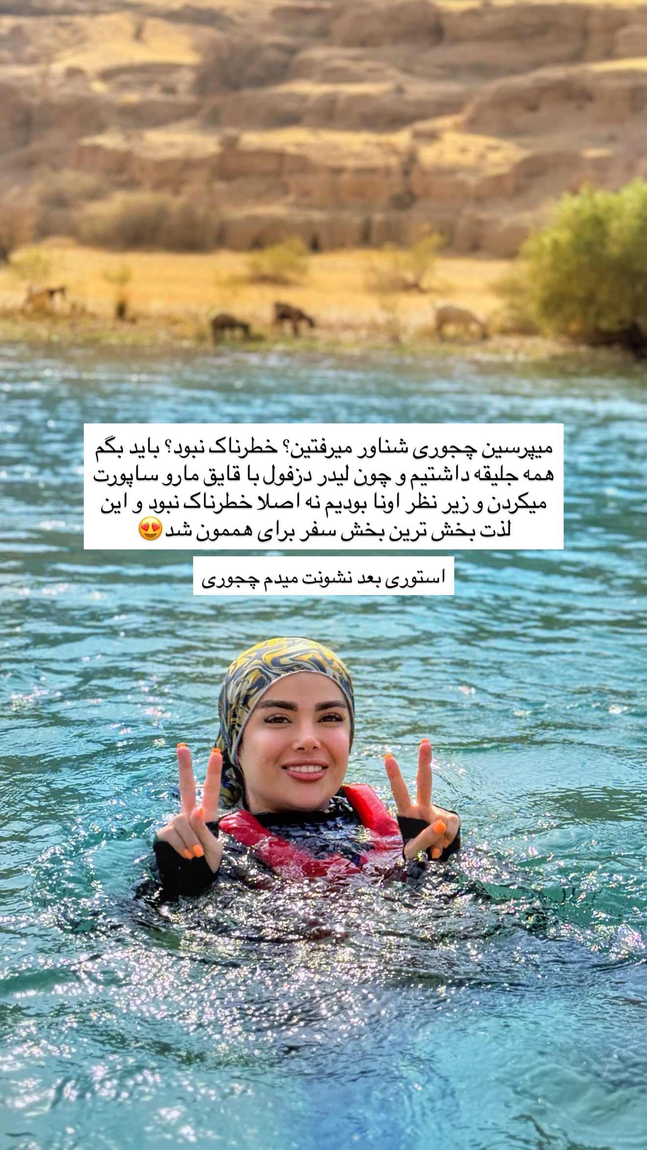  جدید ترین استوری اینستاگرام مائده