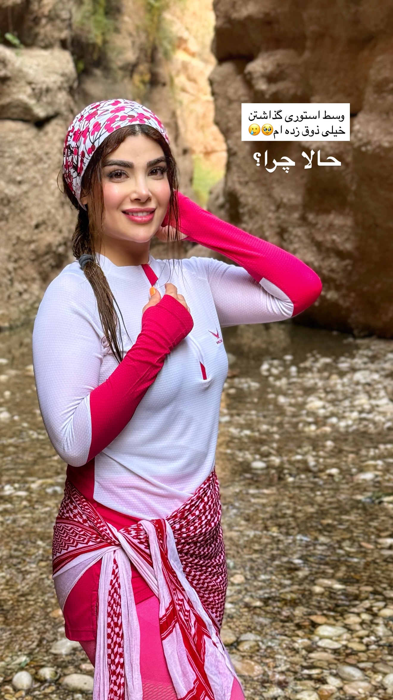  جدید ترین استوری اینستاگرام مائده